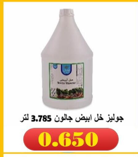 available at  Al Ardhiya coop  in Kuwait - Ahmadi Governorate
