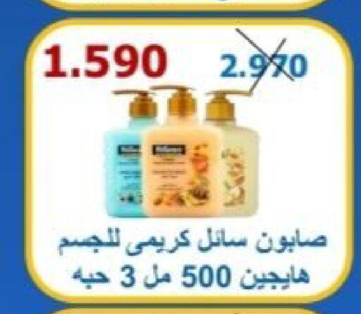 available at Riqqa Co-operative Society in Kuwait - Kuwait City