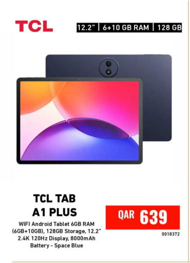 available at Digital Zone Trading in Qatar - Umm Salal
