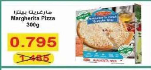 available at جمعية الصديق التعاونية in الكويت - مدينة الكويت