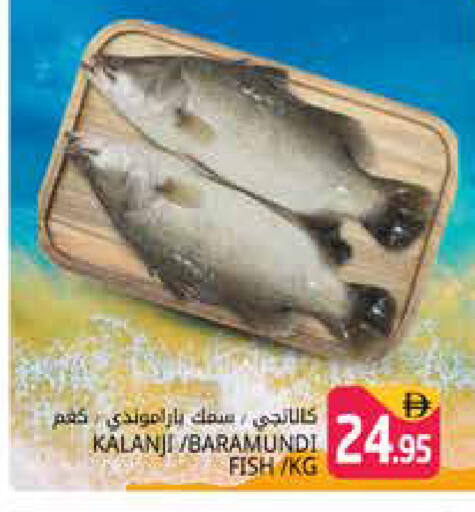 available at Pasons Hypermarket in UAE - Dubai
