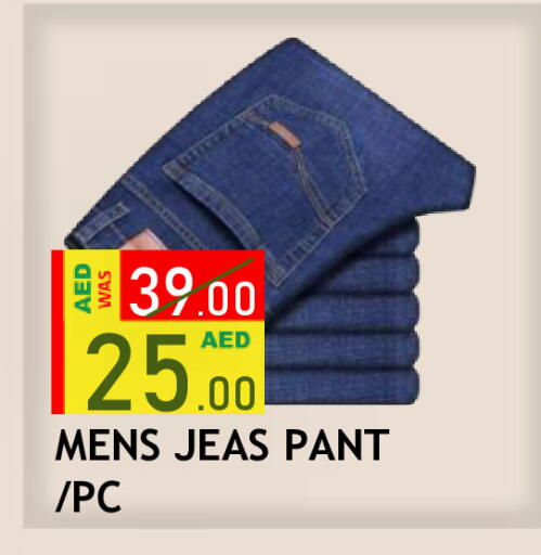 available at رويال جلف هايبرماركت in الإمارات العربية المتحدة , الامارات - أبو ظبي