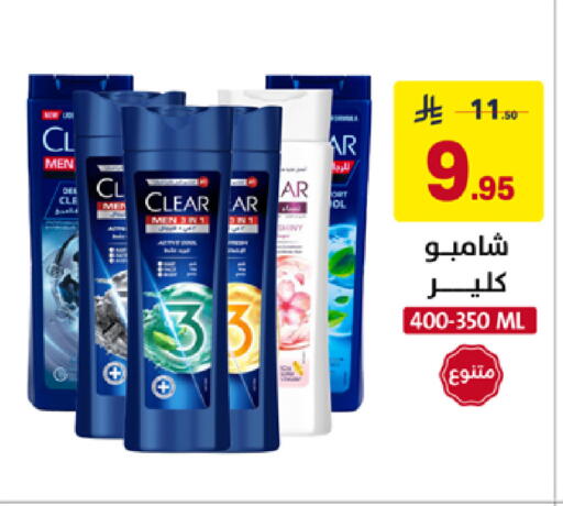 available at على كيفك in مملكة العربية السعودية, السعودية, سعودية - سكاكا