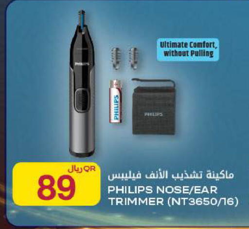 available at Al Meera in Qatar - Al Khor