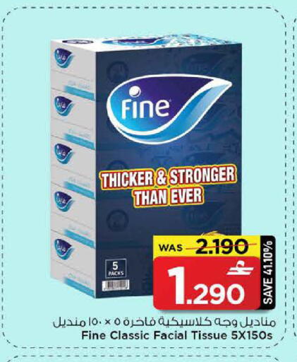 available at MARK & SAVE in Oman - Muscat