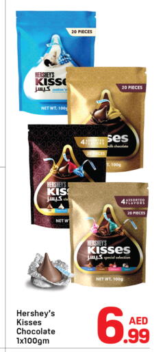 available at Day to Day Department Store in UAE - Dubai
