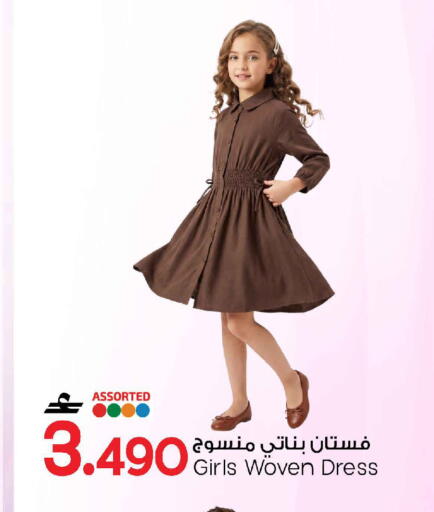 available at مارك & سايف in عُمان - مسقط‎