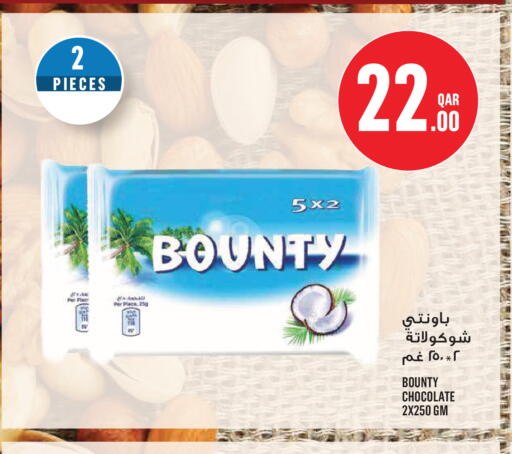 available at Monoprix in Qatar - Al Rayyan