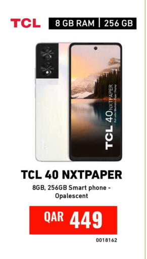 available at Digital Zone Trading in Qatar - Umm Salal