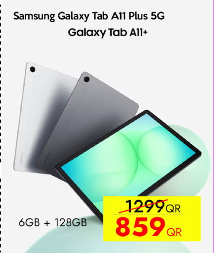 available at iCONNECT  in Qatar - Umm Salal