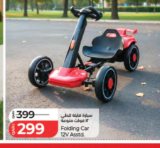 available at لولو هايبرماركت in قطر - أم صلال