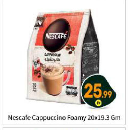 available at بيج مارت in الإمارات العربية المتحدة , الامارات - أبو ظبي