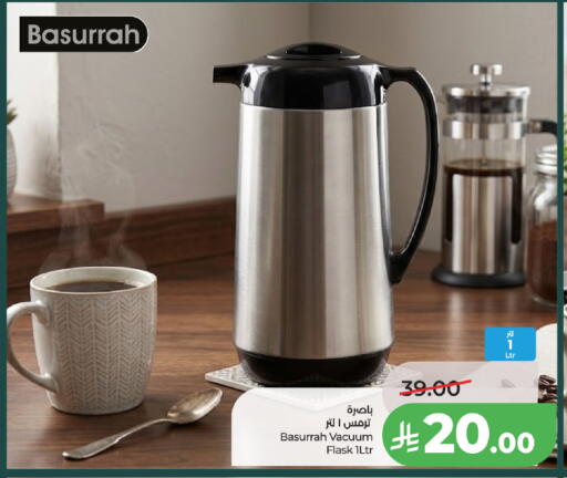 available at LULU Hypermarket in KSA, Saudi Arabia, Saudi - Ta'if