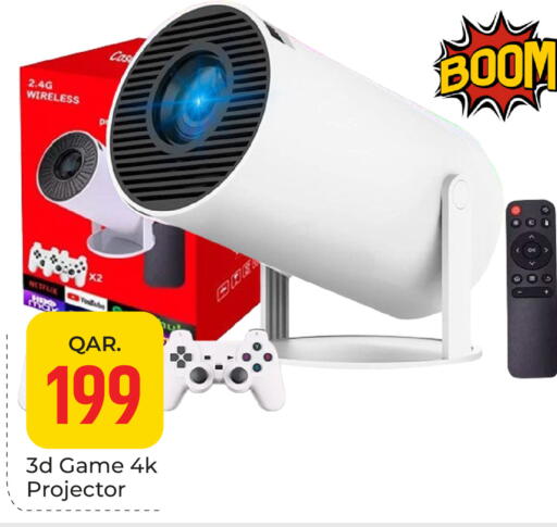 available at باريس هايبرماركت in قطر - أم صلال