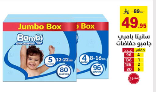 available at على كيفك in مملكة العربية السعودية, السعودية, سعودية - سكاكا