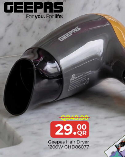 available at مركز التموين العائلي in قطر - أم صلال