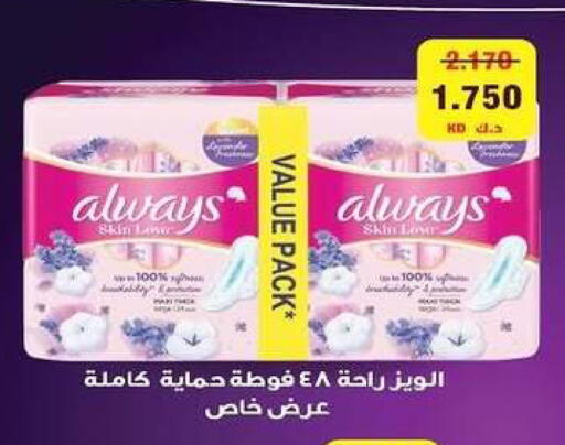available at Zahra Cooperative Society in Kuwait - Kuwait City