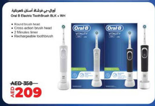 available at Lulu Hypermarket in UAE - Al Ain