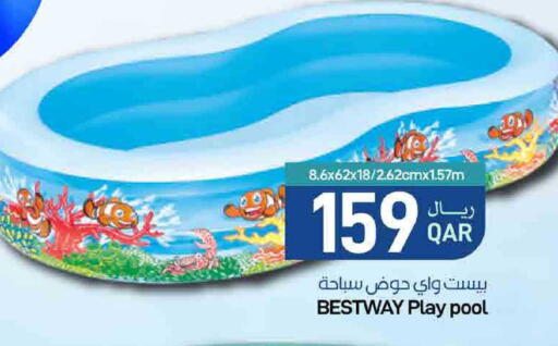 available at ســبــار in قطر - الخور