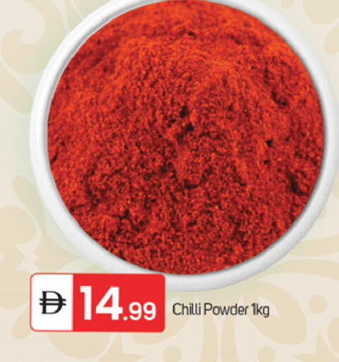 Chilli available at TALAL MARKET in UAE - Fujairah