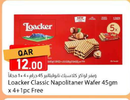 available at دانا ماركت in قطر - الوكرة