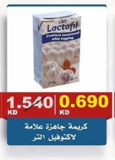 available at جمعية الصديق التعاونية in الكويت - مدينة الكويت