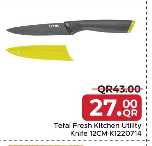 available at مركز التموين العائلي in قطر - أم صلال