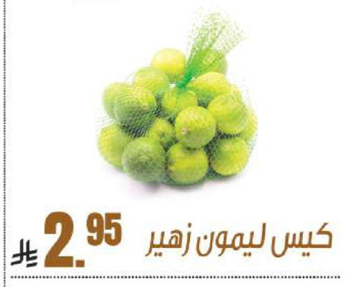available at سنام سوبرماركت in مملكة العربية السعودية, السعودية, سعودية - الرياض