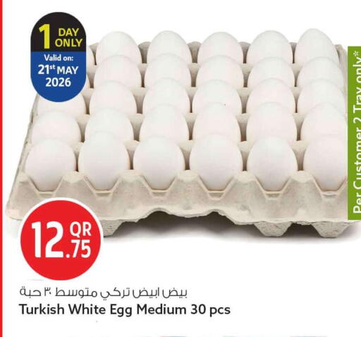 available at سفاري هايبر ماركت in قطر - الخور