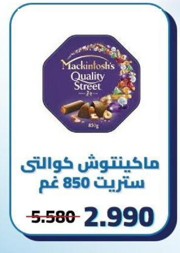available at Kaifan Cooperative Society in Kuwait - Kuwait City