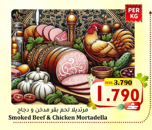 available at مركز المزن للتسوق in عُمان - مسقط‎