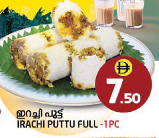 available at Safari Hypermarket  in UAE - Dubai