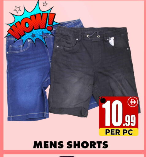 available at Centro Discount Center in UAE - Dubai