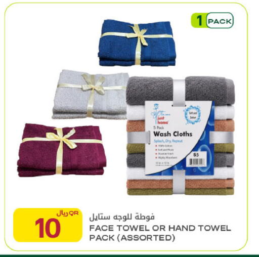available at شركة الميرة للمواد الاستهلاكية in قطر - الشحانية
