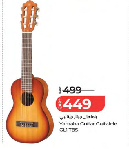 available at LuLu Hypermarket in Qatar - Al Rayyan