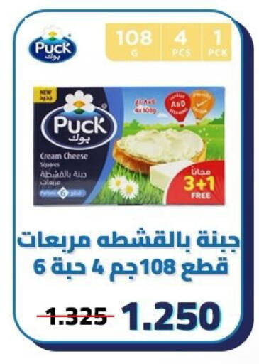 available at Kaifan Cooperative Society in Kuwait - Kuwait City