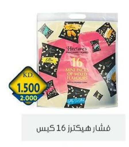 available at Zahra Cooperative Society in Kuwait - Kuwait City