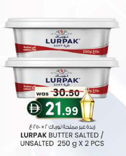 available at صفا اكسبريس سوبرماركت in الإمارات العربية المتحدة , الامارات - أبو ظبي