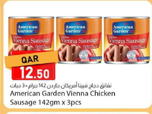 available at دانا ماركت in قطر - الدوحة