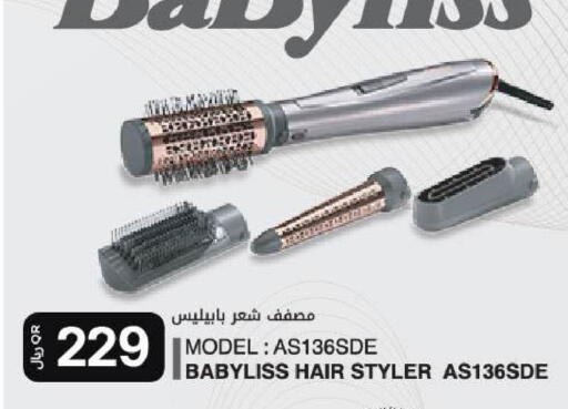 available at Al Meera in Qatar - Umm Salal