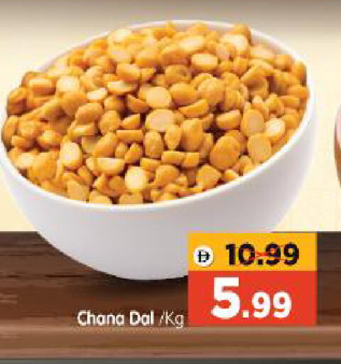 available at Al Madina Hypermarket in UAE - Abu Dhabi