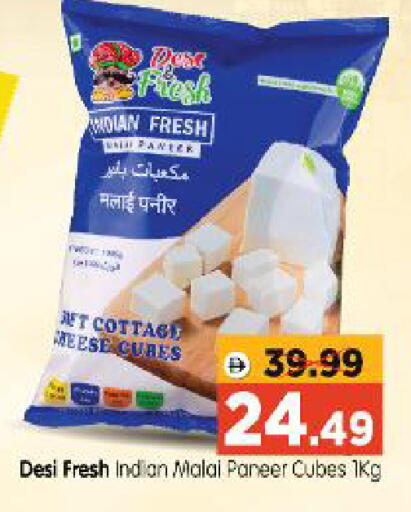 available at Al Madina Hypermarket in UAE - Abu Dhabi
