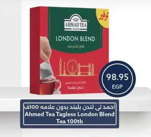 available at Oscar Grand Stores  in Egypt - Cairo