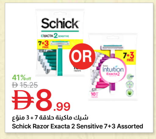 available at جمعية الامارات التعاونية in الإمارات العربية المتحدة , الامارات - دبي