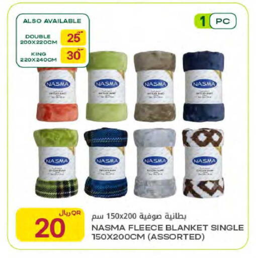 available at شركة الميرة للمواد الاستهلاكية in قطر - الشمال