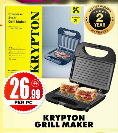 available at Centro Discount Center in UAE - Dubai