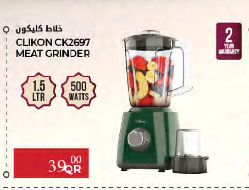 available at Al Meera in Qatar - Al Rayyan