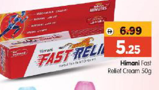 available at Al Madina Hypermarket in UAE - Abu Dhabi
