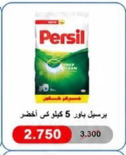available at Kaifan Cooperative Society in Kuwait - Kuwait City