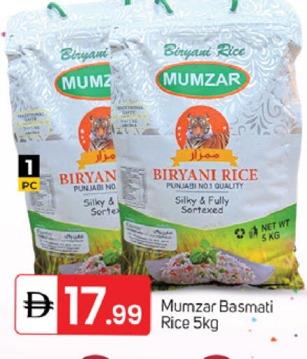 available at TALAL MARKET in UAE - Fujairah